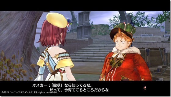 ソフィー14-1 - コピー ソフィー14-1 - コピー